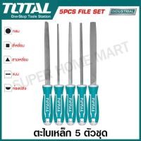 ราคา Total ตะไบเหล็ก 5 ตัวชุด ละเอียด รุ่นงานหนัก รุ่น THT918516 ตะไบกลม ตะไบแบน ตะไบท้องปลิง ตะไบสีเหลี่ยม ตะไบสามเหลี่ยม Files Set (344288115)