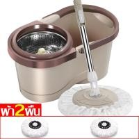 ราคา พร้อมผ้าม็อบ ชุดถังปั่นสแตนเลสไม้ถูพื้นหมุน 360 องศาถังปั่น 2in1 Spin Mopไม้ม็อบไม้ถูพื้นถังปั่นถูพื้นถังปั่นไม่ถูพื้นที่ถูพื้นถูพื้น (21285195185)
