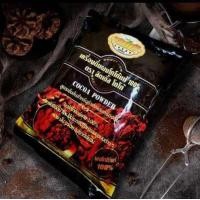 ราคา ผงโกโก้ ตราลิตเติ้ล Little cocoa (19368693024)