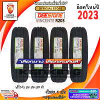 ราคา ยางขอบ13 Deestone 165 60 R13 รุ่น VINCENTE R203 ยางใหม่ปี 23 4 เส้น FREE จุ๊บยาง PRIMUIM BY KENKING POWER 650 ลิขสิทธิ์แท้รายเดียว (19178712725)