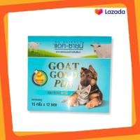 ราคา AG Science goat gold Plus นมแพะแบบผง สำหรับลูกสุนัข และลูกแมว ขนาด 1ซอง 15g (21165137521)