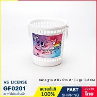 ราคา ตะกร้า ใส่ของชิ้นเล็ก ใส่ของจุกจิก ตะกร้าเครื่องเขียน ตะกร้าแขวนผนัง ตะกร้าพลาสติก ตะกร้า Pony life สีพาสเทล รุ่น GF0201 แบรนด์ VS LICENSE (18168406554)