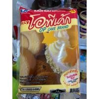 ราคา เนยโอพีเค้ก เนยเหลือง มาการีน 1kg อุปกรณ์ เบเกอรี่ (1695468554)