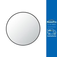 ราคา HomePro กระจกเงาตกแต่ง MOYA AL058 RD 60X60 ซม สีดำ แบรนด์ MOYA ส่งฟรี (17424488338)