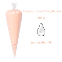 ราคา ชุดตกแต่งเคส วิปครีมปลอม วิปครีมdiy วิปครีมปลอมdiy วิปครีมทำเคส ครีมตกแต่งเคส วิปครีมกาว วิปครีมกาวdiy ครีมปลอม พร้อมหัวบีบ (20985221831)