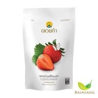 ราคา Baimiang ดอยคำ สตรอเบอร์รี่อบแห้ง 25 g 30014 (4620026597)