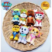 ราคา พร้อมส่ง ตุ๊กตาทีวาย ty paw patrol ตุ๊กตาหมาพราว งานแท้ (21115520727)