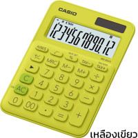 ราคา Casio เครื่องคิดเลขตั้งโต๊ะขนาดเล็ก 12 หลัก ฟังส์ชั่นพิเศษ คิดภาษีและเวลา รุ่น MS 20UC รับประกัน 2 ปี (19594829416)
