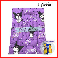 ราคา ที่นอนเด็ก ที่นอนเด็กอนุบาล ลายเจ้าหญิง เอลซ่า โซเฟียร์ คิตตี้ พร้อมส่ง (20594500290)