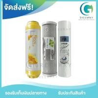 ราคา ไส้กรองน้ำ 3 ขั้นตอน Uni Pure (416425088)