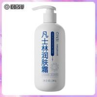 ราคา EBiSU วาสลีนมอยส์เจอร์ไรเซอร์ครีมทามือมอยส์เจอร์ไรซิ่งมอยส์เจอร์ไรซิ่งครีมป้องกันความแห้งกร้านและไม่เหนียวเหนอะหนะสำหรับฤดูใบไม้ร่วงและฤดูหนาว500g (20815263001)