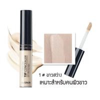 ราคา ของแท้ the SAEM Cover Perfection Tip Concealer 6 5g ติดทนปกปิดรอยคล้ำรอยสิวบนใบหน้า (21236028422)