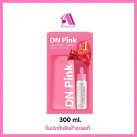 ราคา ส่งฟรี ดีเอ็นพิ้งค์โลชั่น โดสเซรั่ม DN Pink Aura White Lotion ขนาด 300 ml (20585536454)