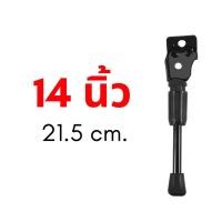 ราคา ขาตั้งจักรยาน ขาตั้ง ขาตั้งหลังจักรยานสำหรับจักรยาน ขาตั้งจักรยานเสือหมอบ (19053186018)
