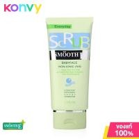 ราคา Smooth E Babyface Scrub สมูทอี สครับทำความสะอาดผิวไม่มีฟอง (19843160772)