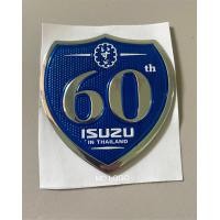 ราคา โลโก้ ISUZU 60 ปี ขนาด 7 3x7 8 cm สีน้ำเงิน ราคาต่อชิ้น (16852695381)