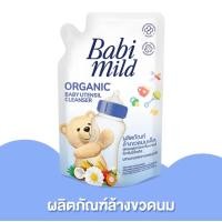 ราคา เบบี้มายด์ ผลิตภัณฑ์ล้างขวดนมและจุกนม ชนิดเติม 570 มล (21022013113)