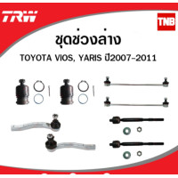 ราคา TRW ช่วงล่าง TOYOTA VIOS ปี 2007 2011 YARIS ปี 2008 ลูกหมากล่าง ลูกหมากคักชักนอก ลูกหมากแร็ค ลูกหมากกันโคลงหน้า (14179850111)