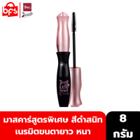 ราคา BEWITCH LUV POTION EYE MASCARA K1 สีดำ มาสคาร่า สูตรพิเศษ เนรมิตขนตายาว หนา งอน (21090093387)