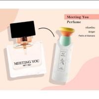 ราคา Miniso น้ำหอม Meeting You แฝด Bvlgari ตัวดัง (9851513689)