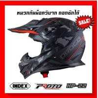 ราคา หมวกกันน็อควิบาก INDEX Proto XP 22 นวมถอดซักได้ ไซส์ M L XL รุ่นนี้เล็กต้องเผื่อ2cm จากปกติ (4902726079)