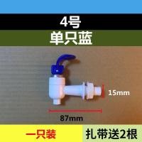 ราคา สวิตช์กดทางออกน้ำอเนกประสงค์สำหรับก๊อกน้ำเครื่องจ่ายน้ำหัวฉีดน้ำอุปกรณ์เสริมพร้อมชุดเครื่องกรองน้ำทั้งน้ำร้อนและน้ำเย็น (20353393502)