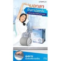 ราคา CHERISH TEMPSoft ํ ทอปเปอร์ ที่รองนอนเพื่อสุขภาพ ขนาด6ฟุต Topper นวัตกรรมปรับความนุ่มตามอุณหภูมิร่างกาย (13847890041)