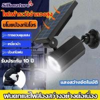 ราคา รับประกัน10ปี ไฟพลังงานแสงอาทิตย์ กล้องปลอมพลังงานแสงอาทิตย์ โคมไฟติดผนังโซล่าเซลล์ โคมไฟ ไฟledไฟทรงกล้องวงจรปิด ไฟติดกันขโมย โคมไฟทรงกล้อง ไฟพลังงานแสงอาทิตย์ กล้องวงจรปิดหลอกโจร Solar Motion Sensor 