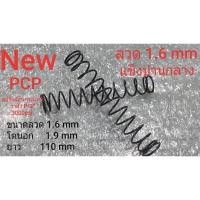 ราคา พร้อมส่ง โปรโมชั่น สปริงค้อนกระแทกวาล์ว pcp ลวด 1 6 mm แข็งปานกลาง ส่งทั่วประเทศ ค้อน ปอนด์ ค้อน หงอน ค้อน ยาง ค้อน หัว กลม (18439917182)