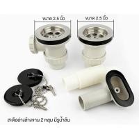 ราคา สะดือ อ่าง ล้างจานขนาดเล็ก คู่ และ เดี่ยว มีท่อน้ำล้น (16693273700)