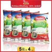 ราคา แพ็ค 4 ถุง Sunlee ข้าวหอมมะลิใหม่ต้นฤดู 100 ตราซันลี 5กก Thai Hom Mali Rice 100 Sunlee Brand 5KG (21176266766)