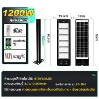 ราคา ไฟถนนโซล่าเซลล์ ไฟโซล่าเซล โซล่าเซลล์ Solar Light 150w 800w ไฟถนน ไฟโซล่าเซลล์ ไฟแสงอาทิตย์ ไฟถนนรีโมทคอนโทรล (20743372363)