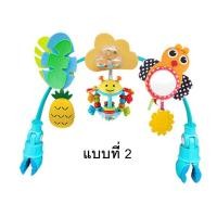ราคา โมบายเด็กติดรถเข็นเด็ก โมบายติดคาร์ซีทเด็ก โมบายติดเปลเด็ก (20858456983)