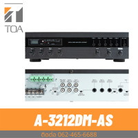 ราคา TOA A 3212DM AS มิกเซอร์แอมป์ 120 วัตต์ 4 Mic 2 Aux พร้อมเครื่องเล่น MP3 (11666505779)
