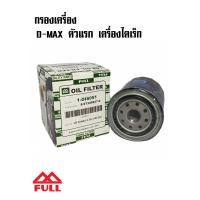 ราคา ชุดถ่ายน้ำมันเครื่อง Castrol GTX pick UP 10W30 คอมมอลเรล ขนาด 6 1 ลิตร พร้อมกรองเครื่อง มีให้เลือก (9862783394)