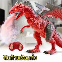 ราคา หุ่นยนต์ไดโนเสาร์ หุ่นยนต์ของเล่น ไดโนเสาร์ของเล่น หุ่นยนต์ ฟิกเกอร์ไดโนเสาร์ หุ่นยนต์บังคับ ของเล่นเด็ก Kidzone Kingdom พร้อมส่ง (19675215807)