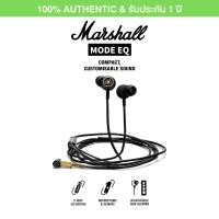 ราคา Classic Version Marshall MODE หูฟัง หูฟังอินเอียร์ หูฟังมีสาย หูฟัง หูฟังสาย อินเอียร์ หูฟัง marshall มีสาย หูฟัง marshall รับประกัน 1 ปี (19478892073)