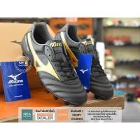 ราคา ลิขสิทธิ์แท้ MIZUNO Morelia Neo II Pro รองเท้าฟุตบอล สตั๊ด มิซูโน่ แท้ (20630419611)