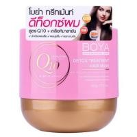 ราคา BOYA TREATMENT Q10 ครีมนวดผม ครีมหมักผม หลังสระผม หรือ หมักอบไอน้ำ 3in1 500g (20871681417)