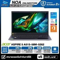 ราคา NOTEBOOK โน๊ตบุ๊ค ACER ASPIRE 5 A515 58M 5262 15 6 FHD CORE i5 13420H 16GB SSD 512GB WINDOWS 11 MS OFFICE รับประกันศูนย์ไทย 2ปี (21282784551)