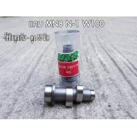 ราคา แคมแต่ง เวฟ100 เวฟ100s เวฟยูบ๊อค ลูกเดิมถึงลูก 55 (10345063345)