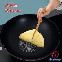 ราคา Blumey กระทะเคลือบผงเพชร เส้นผ่านศูนย์กลาง 32cm non stick pan (18799001317)