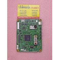 ราคา เมนบอร์ด Toshiba รุ่น 32P1300VT พาร์ท V28A001470A1 จอLG 76 (18887869819)