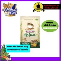ราคา Nature Mini Hamster 400g อาหารมินิแฮมสเตอร์ อาหารเม็ด (19171475145)