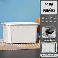 ราคา SUNOOM กล่องเก็บของ กล่องพลาสติก ความจุสูง กล่องอเนกประสงค์ PP ฝาสไลด์ แบบพลิกได้ (21053673722)