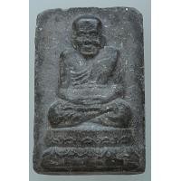 ราคา หลวงปู่ทวด หลัง สถูป เนื้อผง (21188480492)