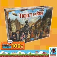 ราคา Dice Cup Ticket to Ride Legacy Legends of the West Board Game (20981642182)