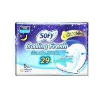 ราคา Sofy ผ้าอนามัยโซฟี จำนวน 1 ห่อ โซฟี คูลลิ่ง กลางคืน (21334629651)