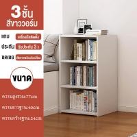 ราคา NEIKIA ร้านค้าแนะนำ ตู้ใส่ของ อเนกประสงค์ ตู้ลิ้นชัก ตู้ลิ้นชักไม้เก็บเสื้อผ้า ตู้ใส่ของเล่น ตู้ลิ้นชัก กล่องเก็บของ ตู้ลิ้นชักไม้ 4 ชั้น (21357224714)