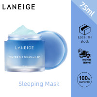 ราคา ลาเนจ Laneige Water Sleeping Mask 70ml วอเตอร์ สลีปปิ้งมาส์ก ไม่ต้องล้างออก สูตรใหม่ล่าสุด กระปุกใหญ่ ผิวอิ่มน้ำ หน้าฉ่ำ เด้ง ใส (21344207693)